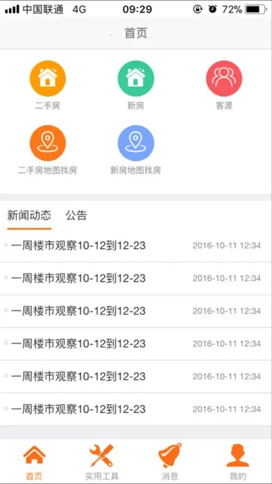 �Է�2026���°汾