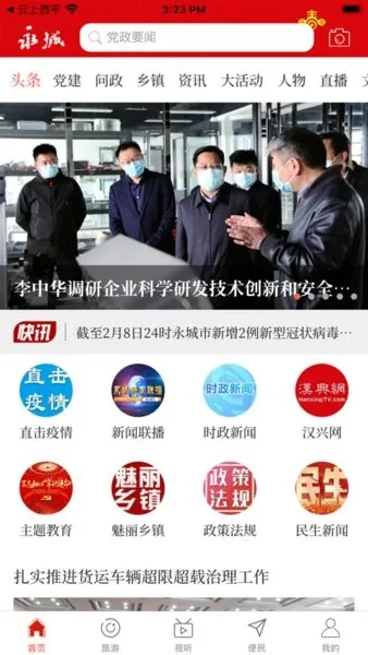 ��������v2.2.0 ��Ѱ��ͼ