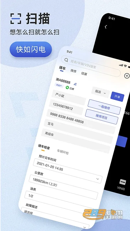 ��ŵ�г��ܼ�2026���ذ�װv3.6.4 �ٷ������ͼ