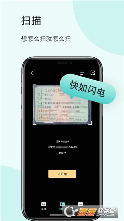 ��ŵ�г��ܼ�2026���ذ�װv3.6.4 �ٷ������ͼ