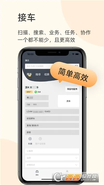 ��ŵ�г��ܼ�2026���ذ�װv3.6.4 �ٷ������ͼ