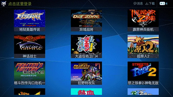 �ῧ2026���ذ�װv1.4.5 �ֻ����ͼ