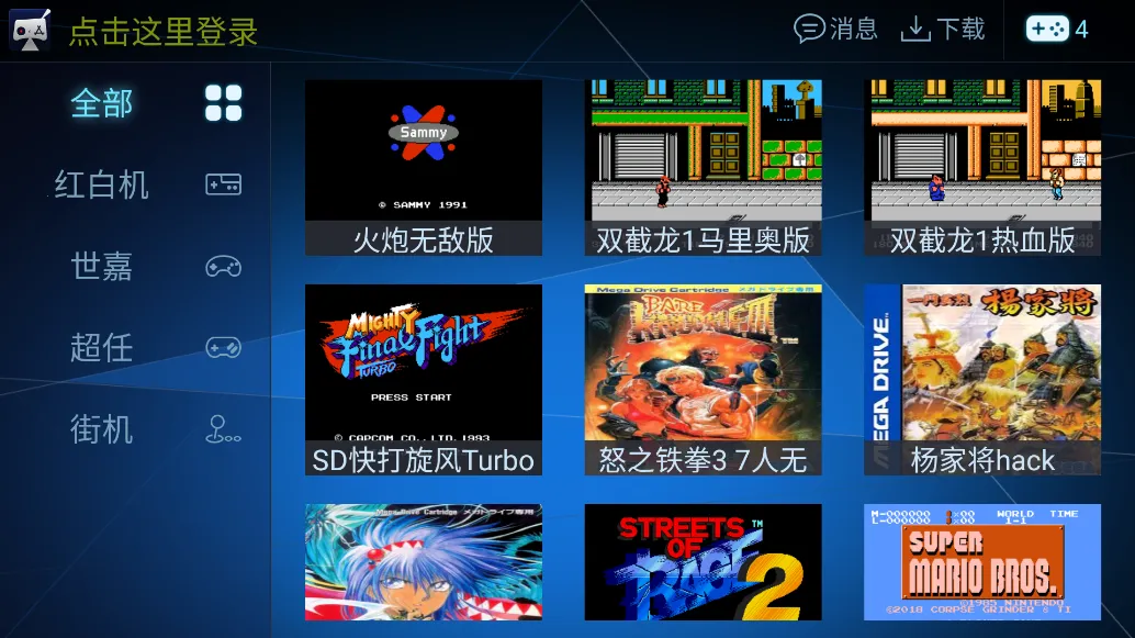 �ῧ2026���ذ�װv1.4.5 �ֻ����ͼ