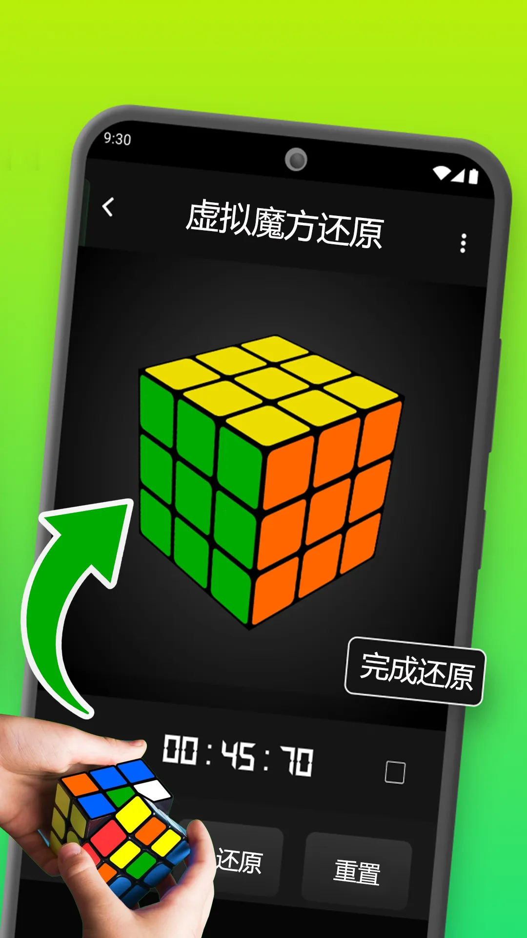 ħ����ԭ����׿���ֻ���v3.2.0 �ֻ����ͼ