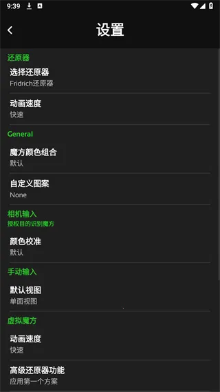 ħ����ԭ����׿���ֻ���