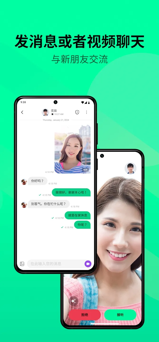 Azar2026�ٷ�����v6.7.5 ��Ѱ��ͼ