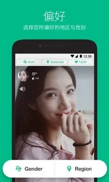 Azar2026�ٷ�����v6.7.5 ��Ѱ��ͼ