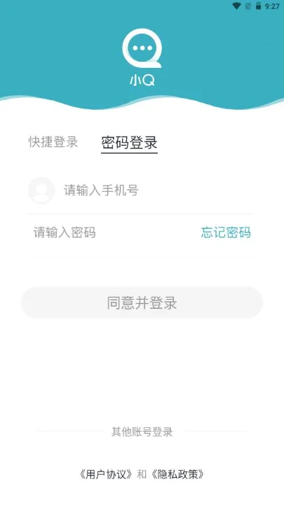 ��ԾСQv2.7.8 �ֻ����ͼ