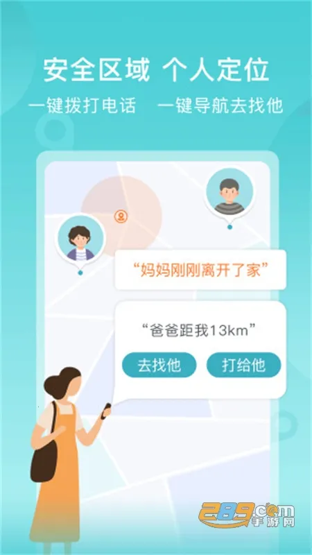 苏跃小Q 苏跃小Q