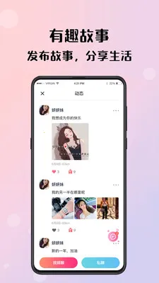 ����2026���°汾v2.5.10 �ٷ������ͼ