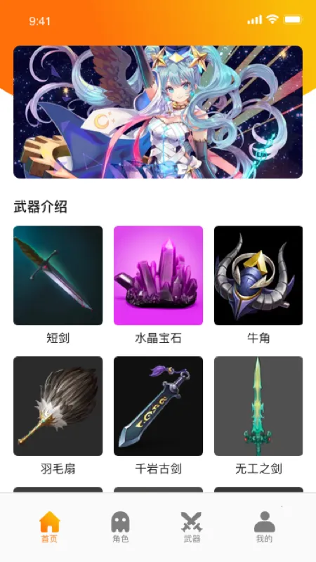 ������԰2026�ٷ�����v1.0 ��׿���ͼ