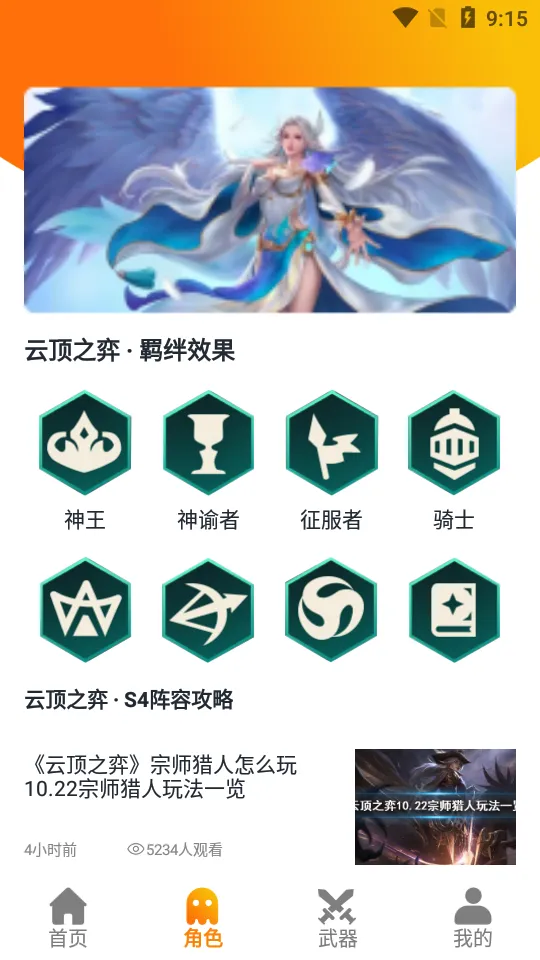 ������԰2026�ٷ�����v1.0 ��׿���ͼ