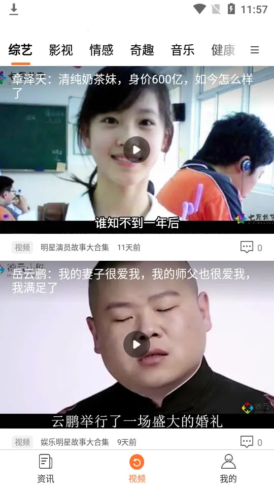 �����챨��׿���ֻ���v1.0 ��Ѱ��ͼ