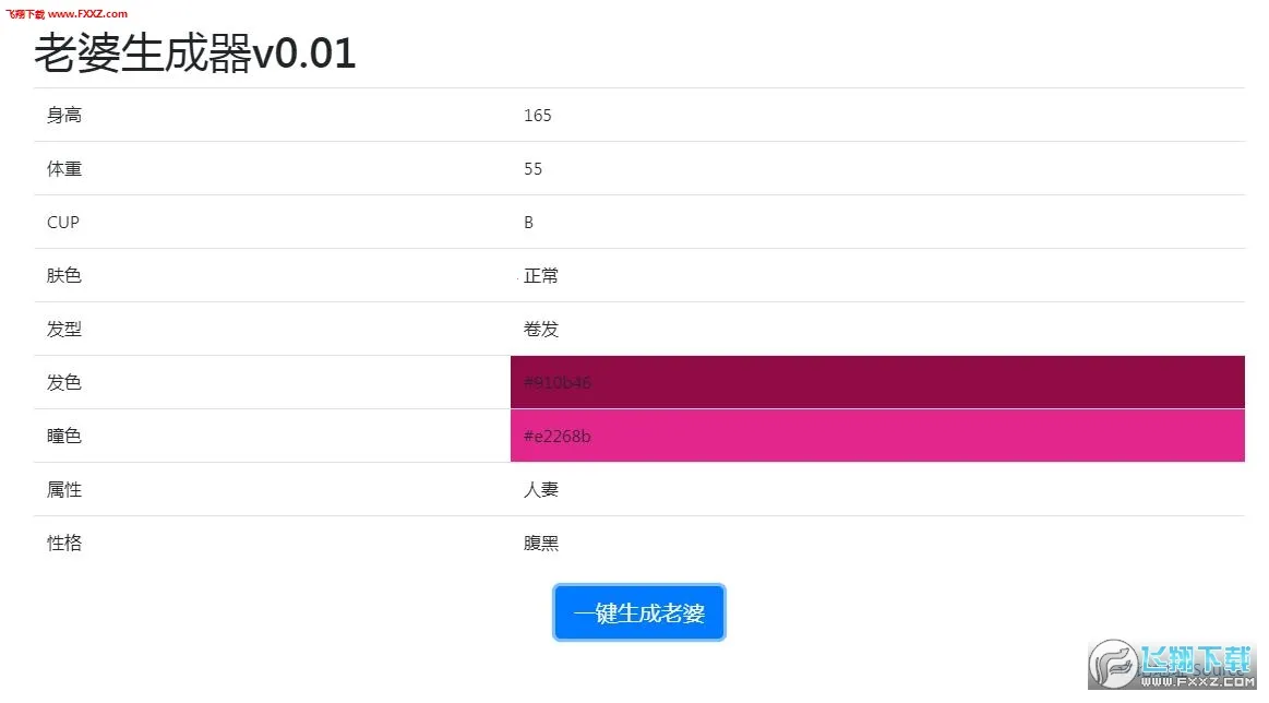 ����������v1.2.4 �ֻ����ͼ