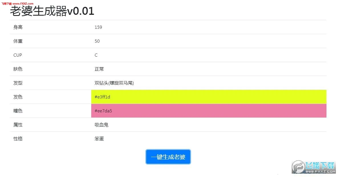 ����������v1.2.4 �ֻ����ͼ