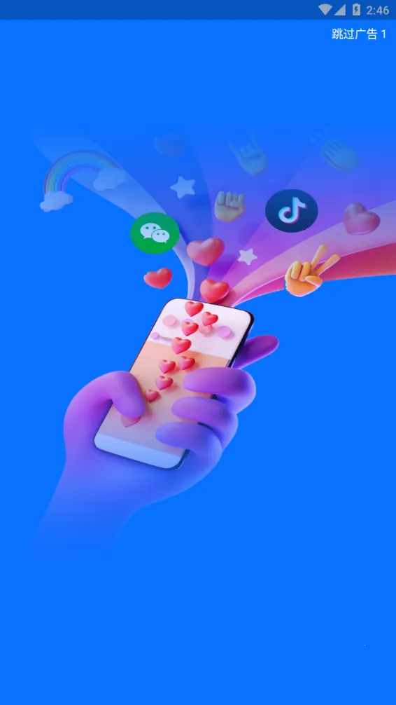 ������v2.0.2 �ֻ����ͼ