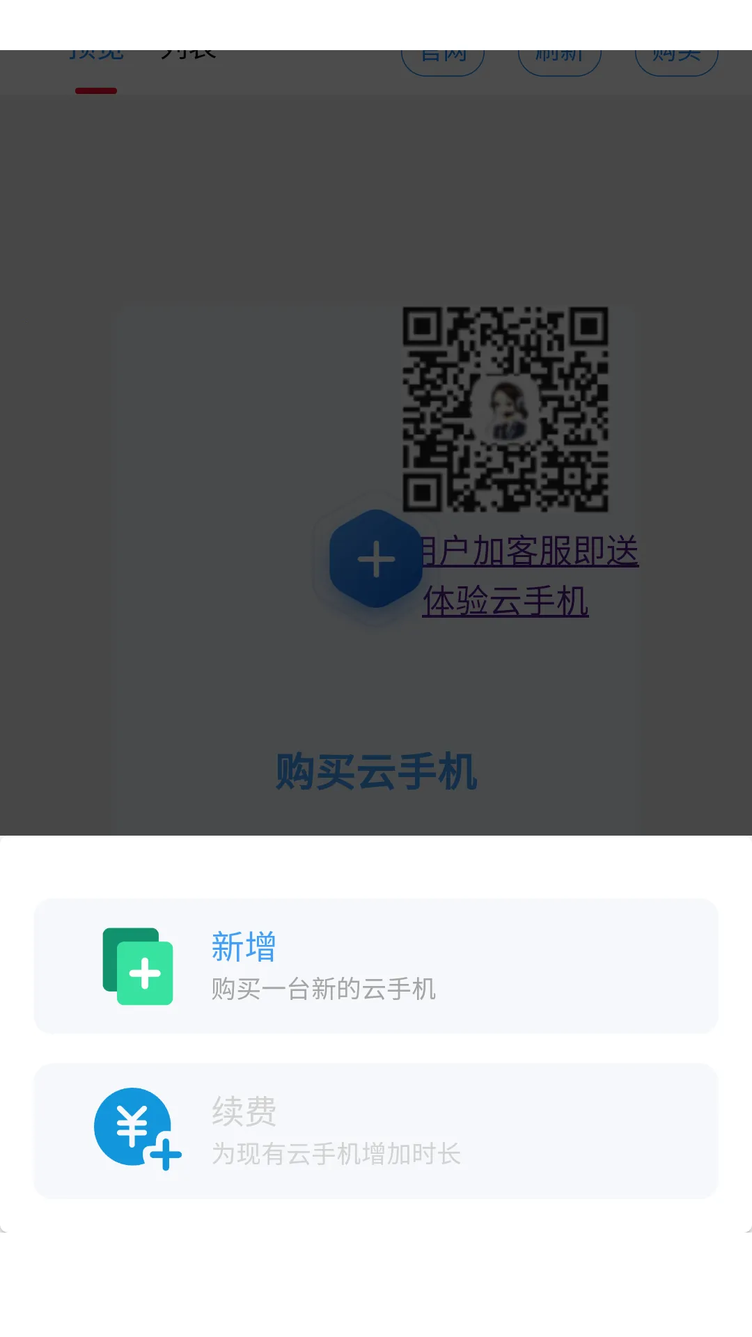 ������v2.0.2 �ֻ����ͼ