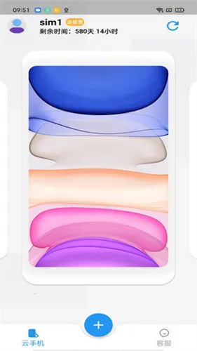 ������v2.0.2 �ֻ����ͼ