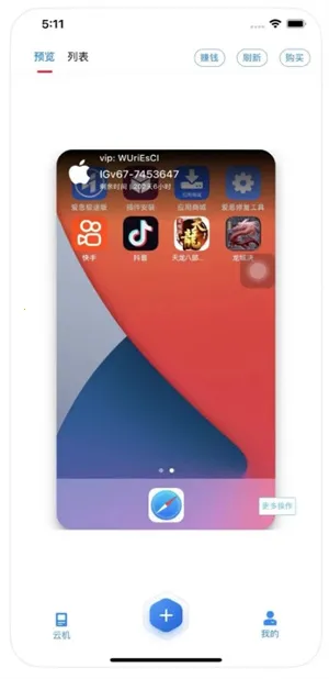 ������v2.0.2 �ֻ����ͼ