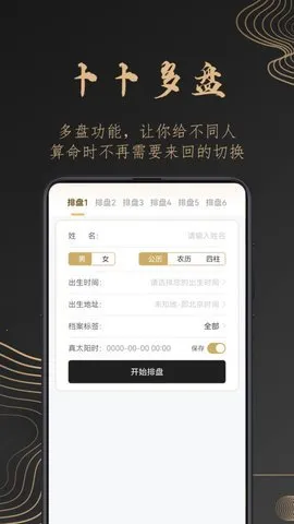 ��������2026�ٷ����°汾v1.1.2 ��׿���ͼ