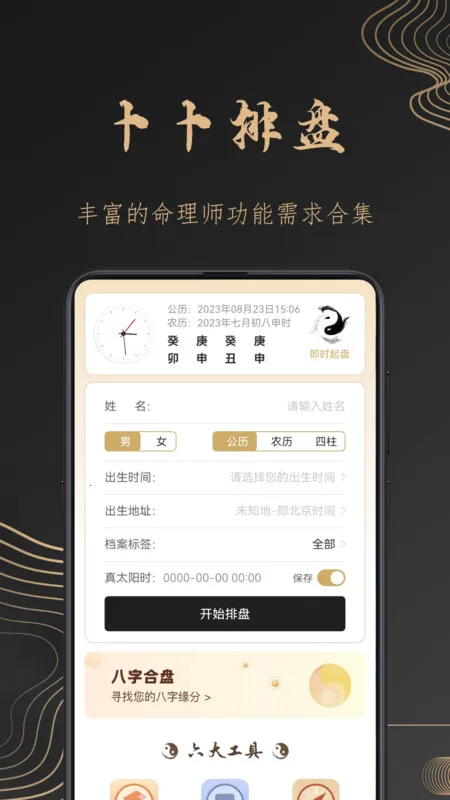 ��������2026�ٷ����°汾v1.1.2 ��׿���ͼ