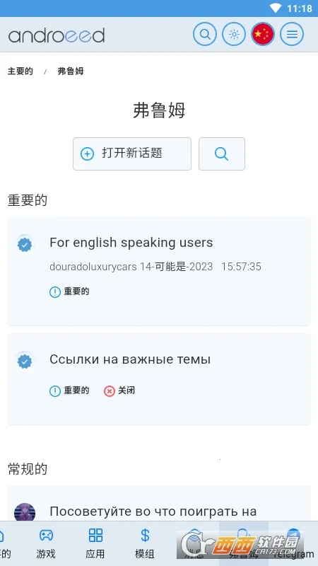 Androeedv5.1 ��׿���ͼ