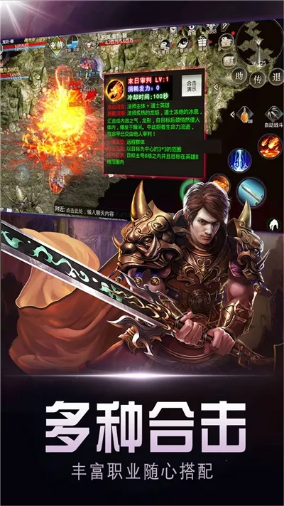 暗黑世界安卓版手机版 暗黑世界安卓版手机版