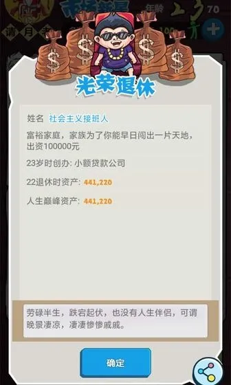 �۷�Ӯ��2026���°汾v1.0 �ֻ����ͼ