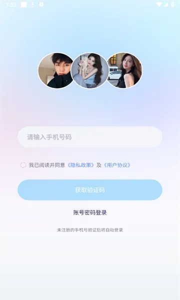 ����v2.2.6 ��Ѱ��ͼ