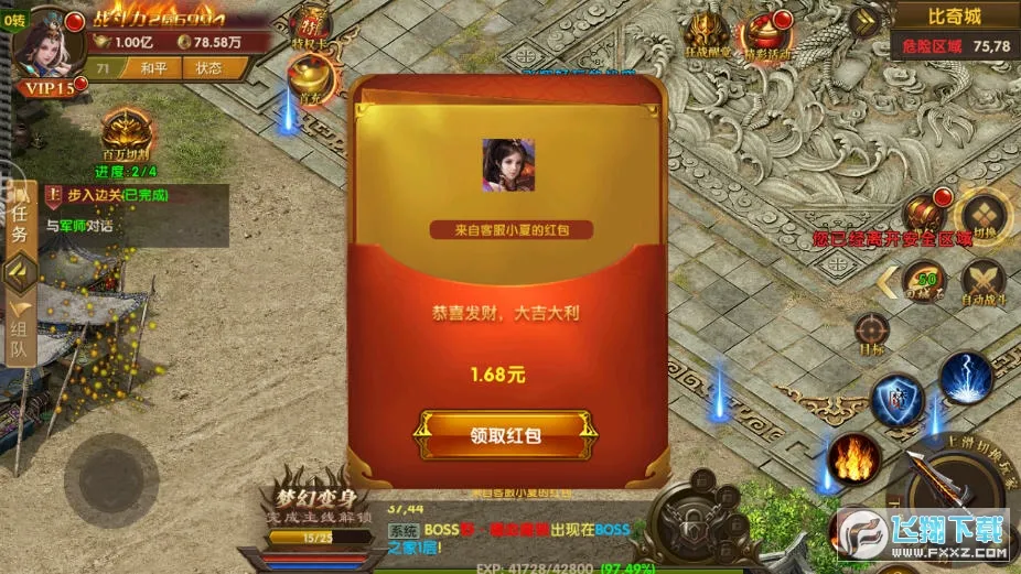 ����ɳ��v10.0.0.55.104 ��Ѱ��ͼ