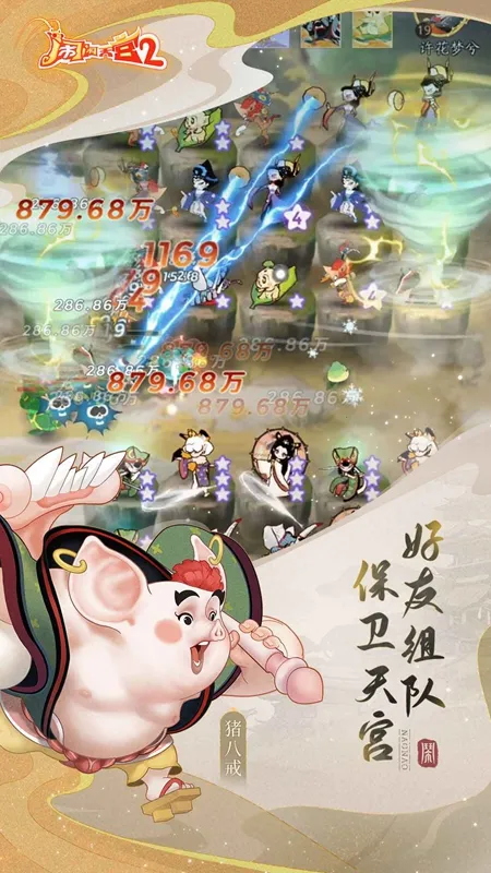 �����칬2v3.0.7 �ٷ������ͼ