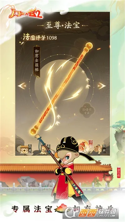 �����칬2v3.0.7 �ٷ������ͼ