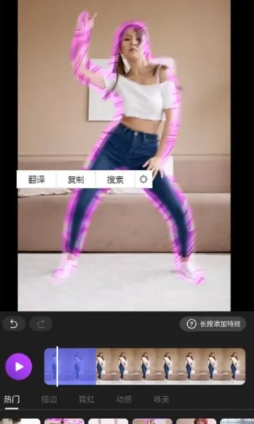 ��Ч����ae��Ƶ��Ч����2026�ٷ�����v5.4.1 ��׿���ͼ