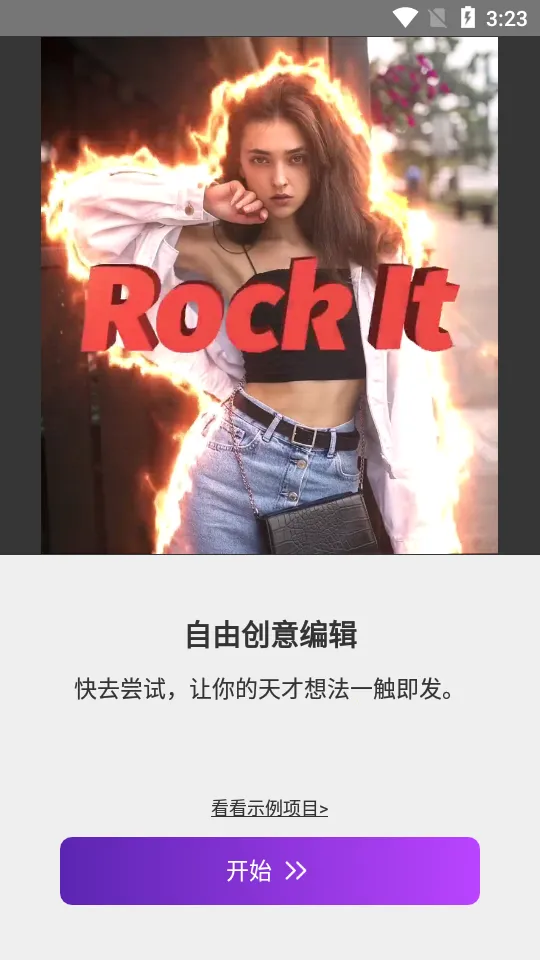 ��Ч����ae��Ƶ��Ч����2026�ٷ�����v5.4.1 ��׿���ͼ