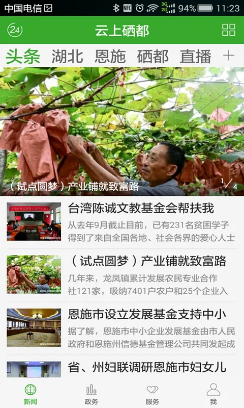 ��������2026�ٷ�����v1.2.6 ��׿���ͼ