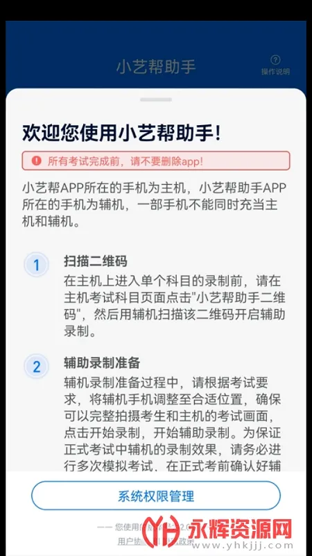 С�հ�����2026�ٷ����°汾