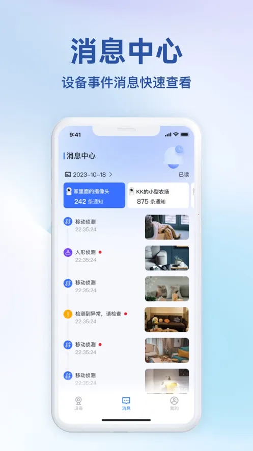 С��֮��2026�ٷ����°汾v2.8.3 �ֻ����ͼ