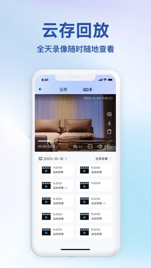 С��֮��2026�ٷ����°汾v2.8.3 �ֻ����ͼ