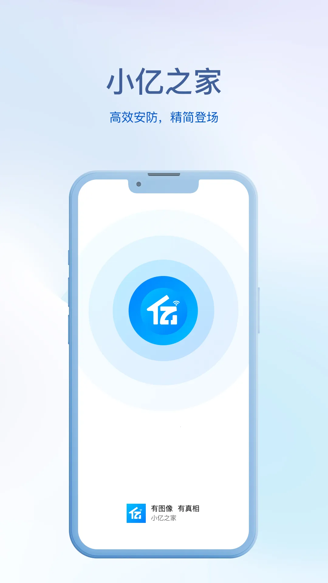 С��֮��2026�ٷ����°汾v2.8.3 �ֻ����ͼ