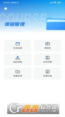 �ǻ۱��������ֻ���v1.3.0 �ֻ����ͼ