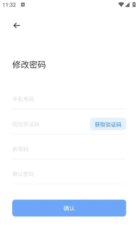 �ǻ۱��������ֻ���v1.3.0 �ֻ����ͼ