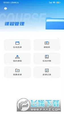 �ǻ۱��������ֻ���v1.3.0 �ֻ����ͼ