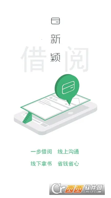 ɽ��v8.1.8 ��׿���ͼ