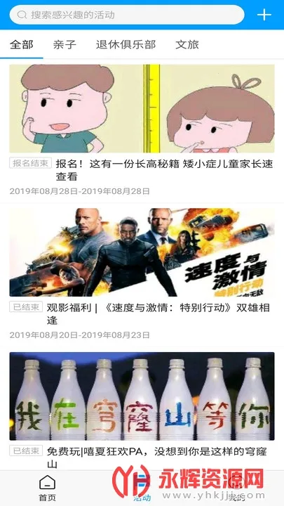 �������ݰ�׿���ֻ���