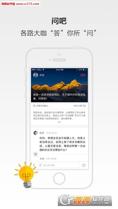 �������ݰ�׿���ֻ���v7.1.4 �ٷ������ͼ