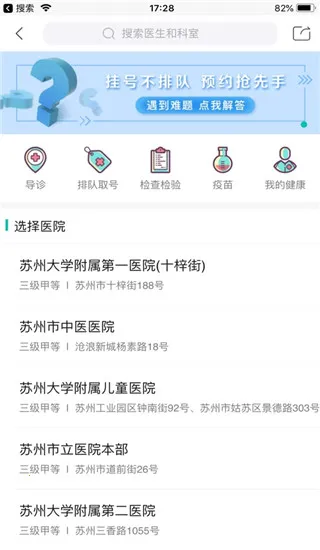 �������ݰ�׿���ֻ���