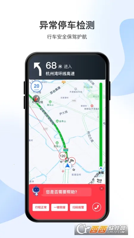 ������v2.2.0 ��׿���ͼ