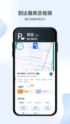 ������v2.2.0 ��׿���ͼ