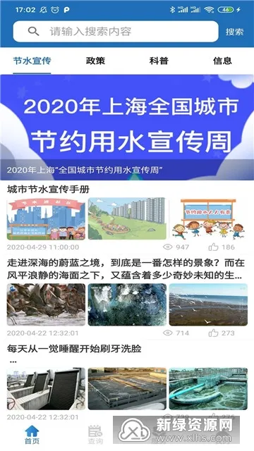 ��ˮͨ2026���ذ�װ