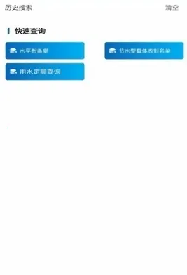 ��ˮͨ2026���ذ�װ